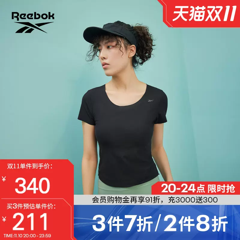 Reebok锐步官方2023新款女子运动休闲U领简约纯色短款修身紧身衣-Taobao