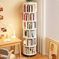 Rotating Bookshelf 360-Degree Bookcase Floor-Standing Storage Rack Integrated Wall-Mounted Movable Corner Children's Small Narrow Storage Cabinet