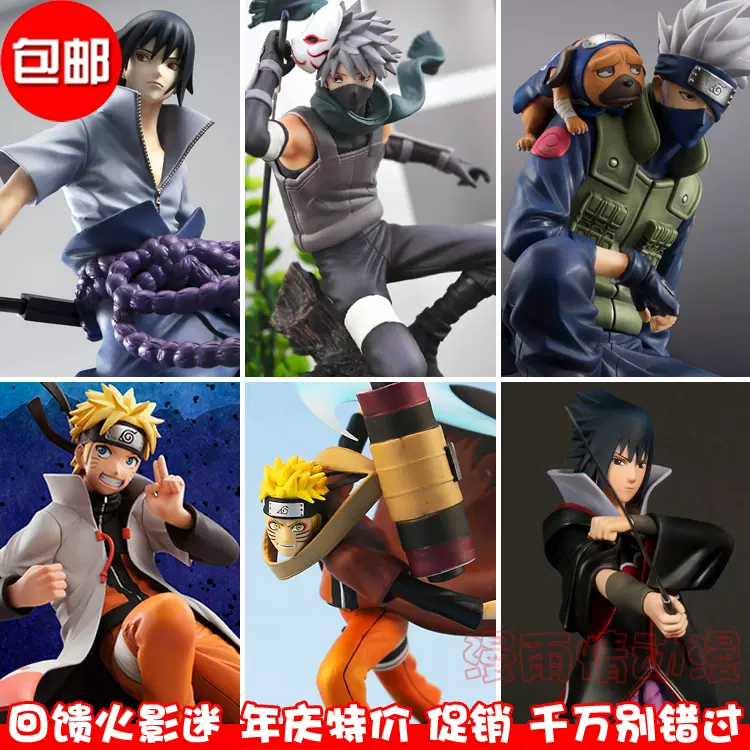 火影忍者手办疾风传漩涡鸣人宇智波佐助旗木卡卡