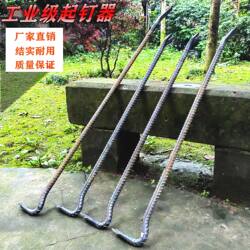 Hand-Forged Nail Puller, Woodworking Pry Bar, Aluminum Mold Pry Bar, 20 Threaded Steel Nail Puller, Woodworking Nail Removal Tool