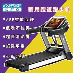 Sports Outdoor Treadmill, Home Model, Foldable, Ultra-Quiet Design, Indoor Home Fitness Equipment