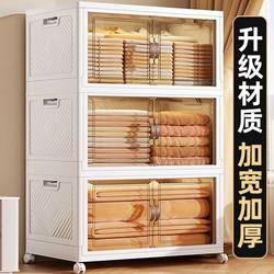 Storage Cabinet, Multi-Layer Home Storage Cabinet, No-Installation Clothing Storage Cabinet, Snack Cabinet, Storage Rack, Storage Box