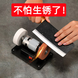 Mini Bench Grinder Household Knife Sharpener Coarse and Fine Grinding Wheels Metal Polishing Electric Rust Removal Grinding Machine with Adjustable Speed