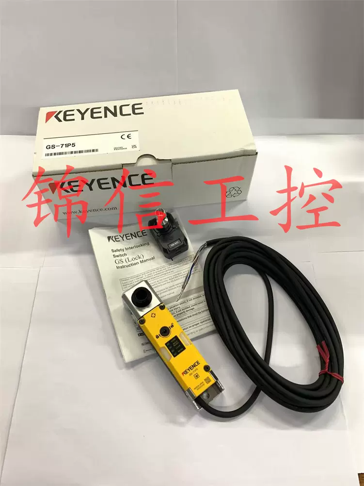 基恩士KEYENCE 全新进口GS-71P5 原装正品安全门锁传感器-Taobao