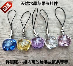 Crystal fetal hair pendant baby fetal hair souvenir diamond insert mobile phone pendant wish bottle can hold paper strips