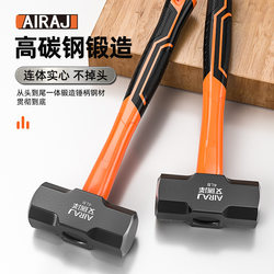 German Imported Octagonal Hammer, Solid Hammer, One-Piece Wall-Breaking Tool, Heavy-Duty Construction Site Sledgehammer, Multi-Functional Shock-Absorbing