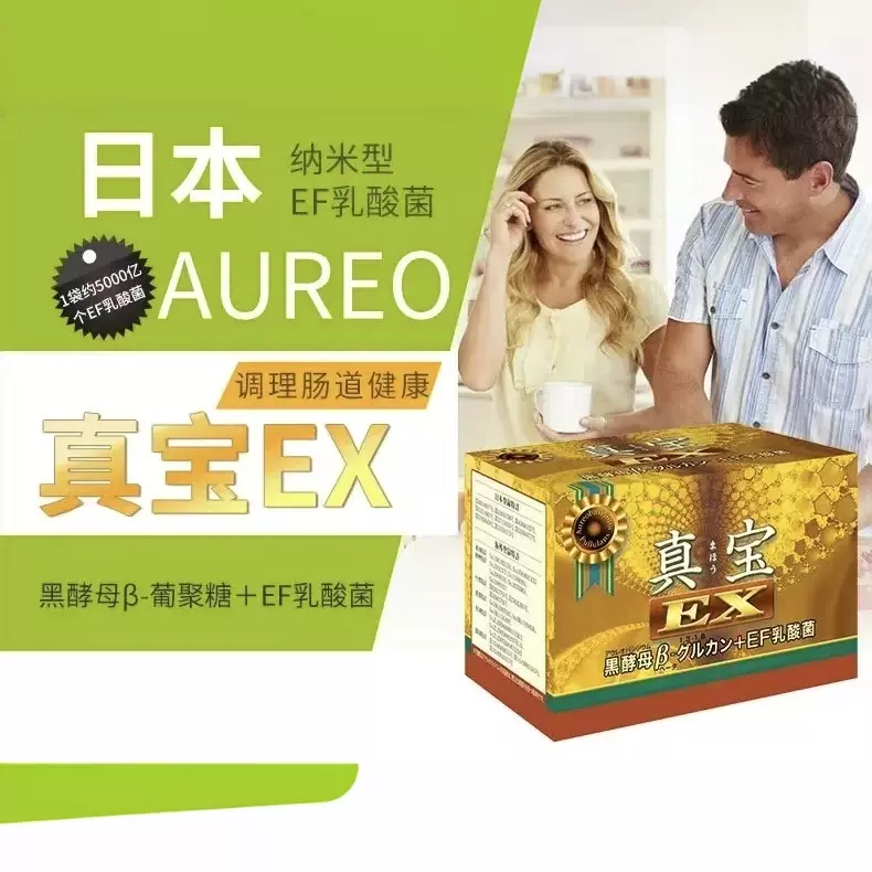 真宝EX 真宝EX : sun lise - 通販 - Yahoo!ショッピング 真宝EX 黒酵母β