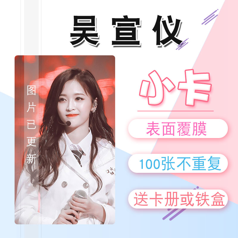  ҳ 101 WU XUANYI  ī 100 3ġ  LOMO ̵ 2019  2   -