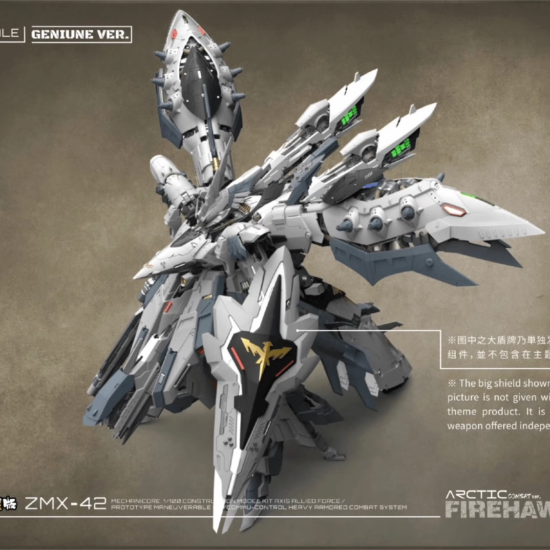 MAS-10 GROUND-FORCE 海外製 10周年記念版 機甲の城 MAS-10 GROUND