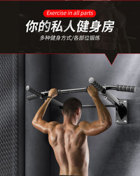 Wall-Mounted Pull-Up Bar, Single or Double Bar Pull-Up Device, Super Strong Fitness Equipment, Thickened with Crossbar and Black Cotton