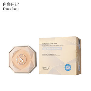 
Color Diary Gold Diamond Naked Makeup Air Cushion BB Cream Moisturizing Makeup Translucent Covering Delicate Pores Nude Makeup