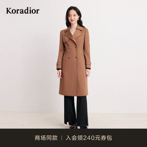 
[Same style in the mall] Kolatiel autumn classic simple versatile mid-length trench coat