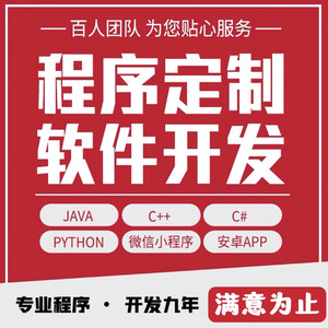 
Software development custom mini program JAVAPHP computer programming game Android UI mobile app development and production