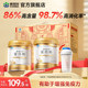Kangenbe Jinguan Protein Powder Whey Helps Enhance Immunity Older Women Official Flagship Store Genuine