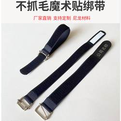 Velcro Cable Ties with Reverse Buckle, Model Cable Management Ties, Can Be Written on and Printed with Logo