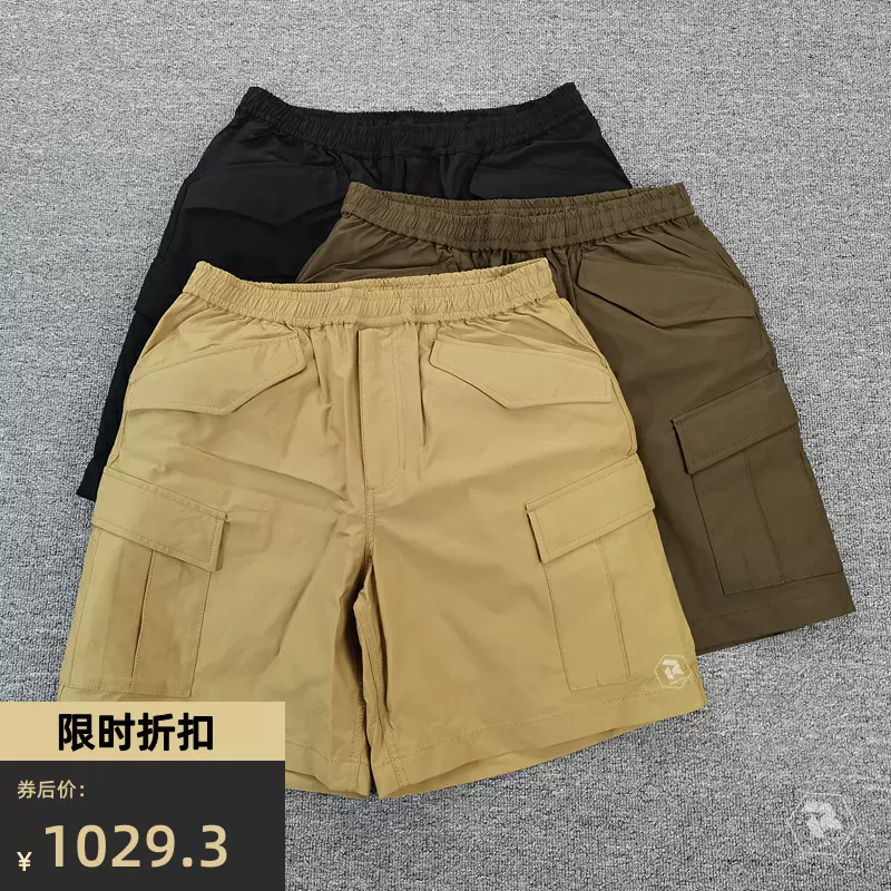 飄渺現貨DAIWA PIER39 Tech 6P Mil Shorts 口袋收腳短褲21SS春夏-Taobao