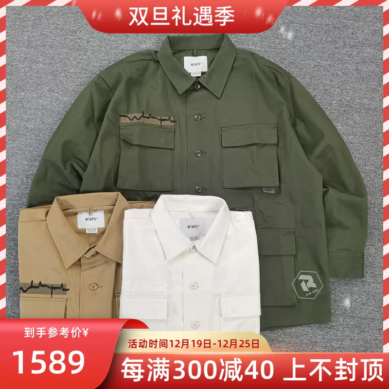 飄渺現貨WTAPS JUNGLE 01 LS COTTON.TWILL 四袋長袖襯衫外套21AW-Taobao