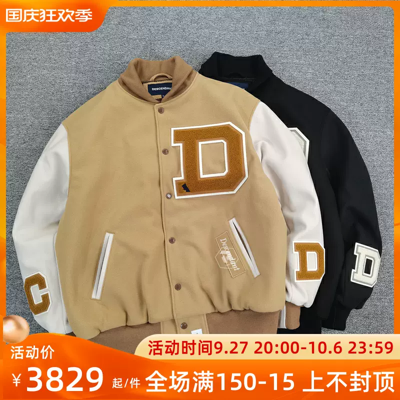 飄渺現貨DESCENDANT SQUAD VARSITY JACKET 校園棒球夾克外套21AW-Taobao