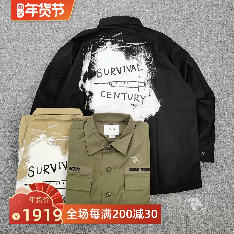 WTAPS JUNGLE02 LS COTTON RIPSTOP BEIGE S｜メンズ