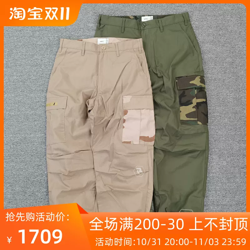 飘渺现货WTAPS JUNGLE STOCK TROUSERS COTTON大兜休闲工装裤21AW-Taobao