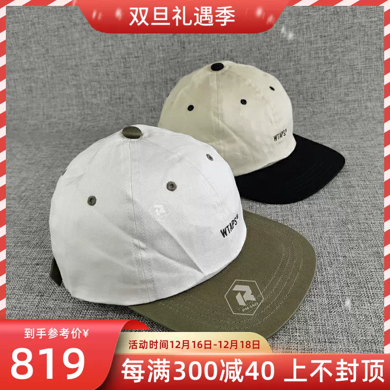 飄渺現貨WTAPS T-6L 02 CAP COTTON TWILL 刺繡拼接棒球帽子22SS-Taobao