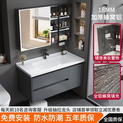 Gray Double-Drawer Type Thickened Honeycomb Aluminum Alloy Bathroom Cabinet Combination with Integrated Ceramic Basin Bathroom Sink Cabinet