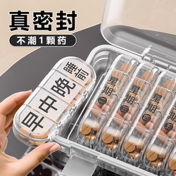Japanese Elderly Medicine Organizer Pill Box Weekly Seven-Day Pill Dispenser for Pills, Tablets, and Health Supplements, Three Meals a Day, Medical Type