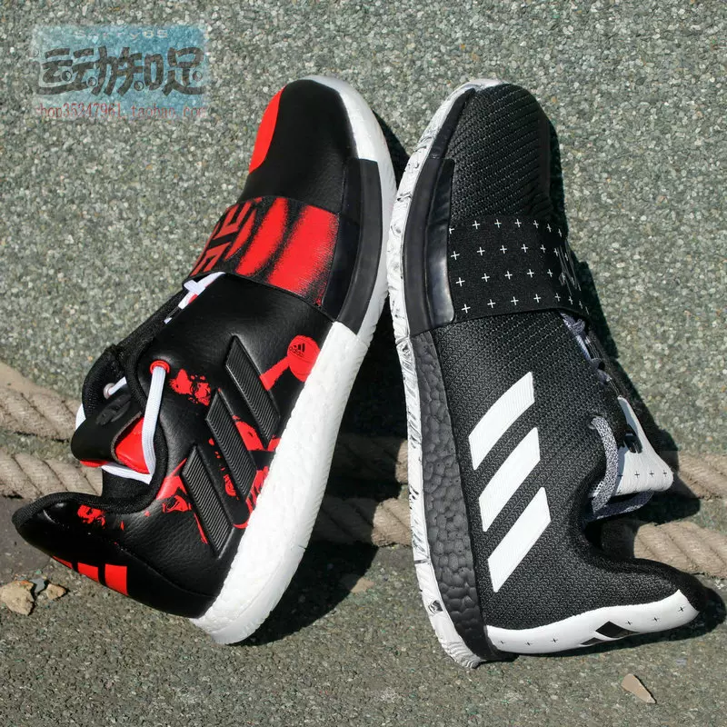 harden vol 3 geek up