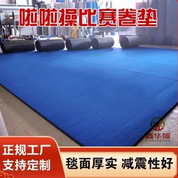 Cheerleading Roll Mat, Martial Arts Training Carpet, Fitness Gymnastics Mat, Dance Yoga Mat, Jiu-Jitsu Wrestling Training Roll Mat