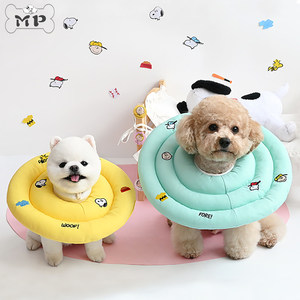 部分现货~韩国代购parisdog宠物猫狗史努比柔软防水伊丽莎白圈