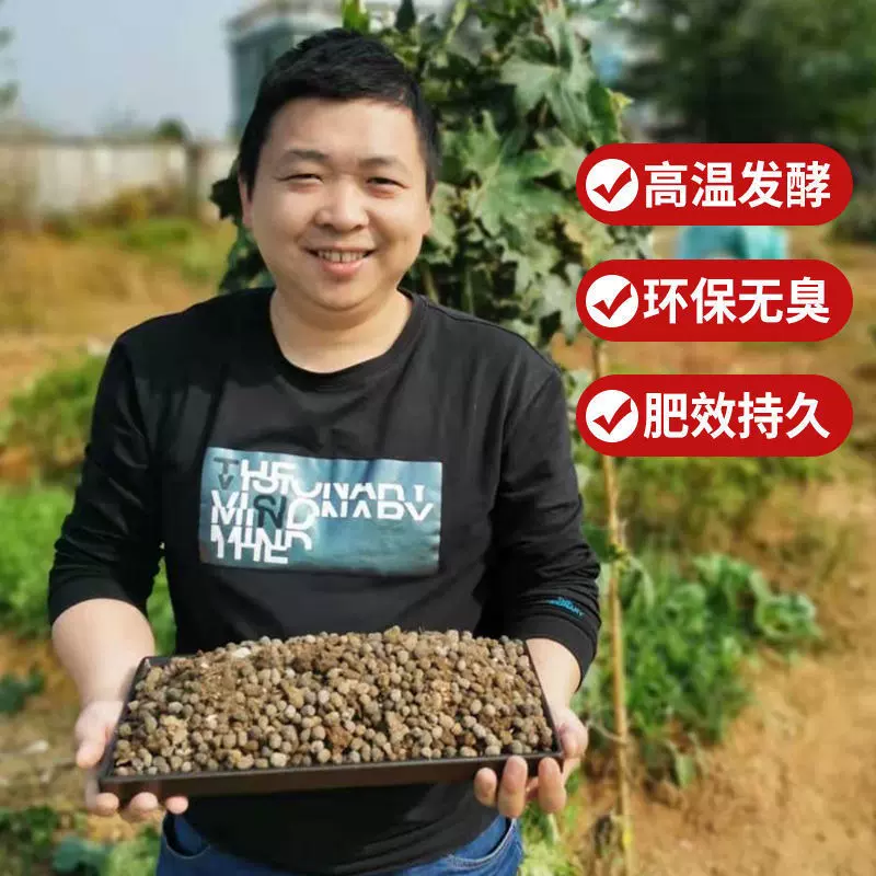 盆栽肥料纯羊粪发酵有机肥料花卉蔬菜绿植专用营养肥颗粒