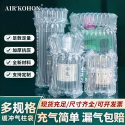 Air Column Bags for Honey Packaging, Bubble Column Shockproof Packaging Bags, Anti-Fall Cushioning Protection Air Bags, Air Column Inflatable Bags Wholesale