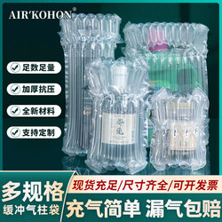 Air Column Bags for Honey Packaging, Bubble Column Shockproof Packaging Bags, Anti-Fall Cushioning Protection Airbags, Air Column Inflatable Bags Wholesale