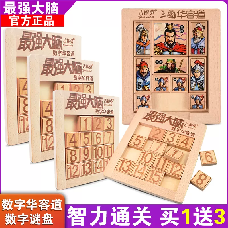 最强大脑100个玩具_最强大脑100个玩具图片 最强大脑100个玩具_最强大脑100个玩具图片 最强大
脑100个玩具_最强大
脑100个玩具图片(最强大脑玩具攻略) 磁力资讯