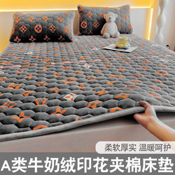 Winter Milk Velvet Mattress Topper, Home-Use Simmons Mattress Protector, Dormitory Student Single Mattress Pad