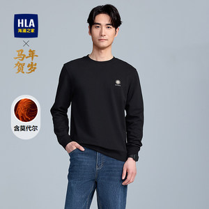 
HLA/Heilan House textured jacquard long-sleeved T-shirt 26 spring and summer new round neck modal horse year top for men