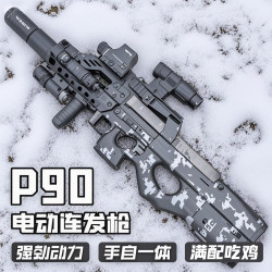 Fully automatic P90 charge advanced black technology