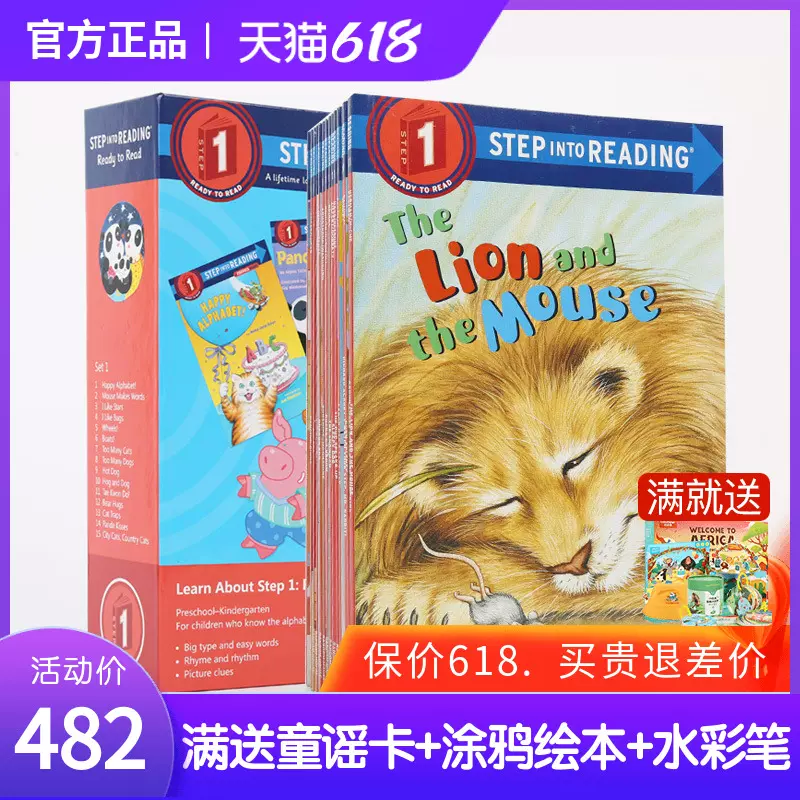 点读版兰登经典分级读物第一阶合辑30册Step into Reading Step 1 - Taobao