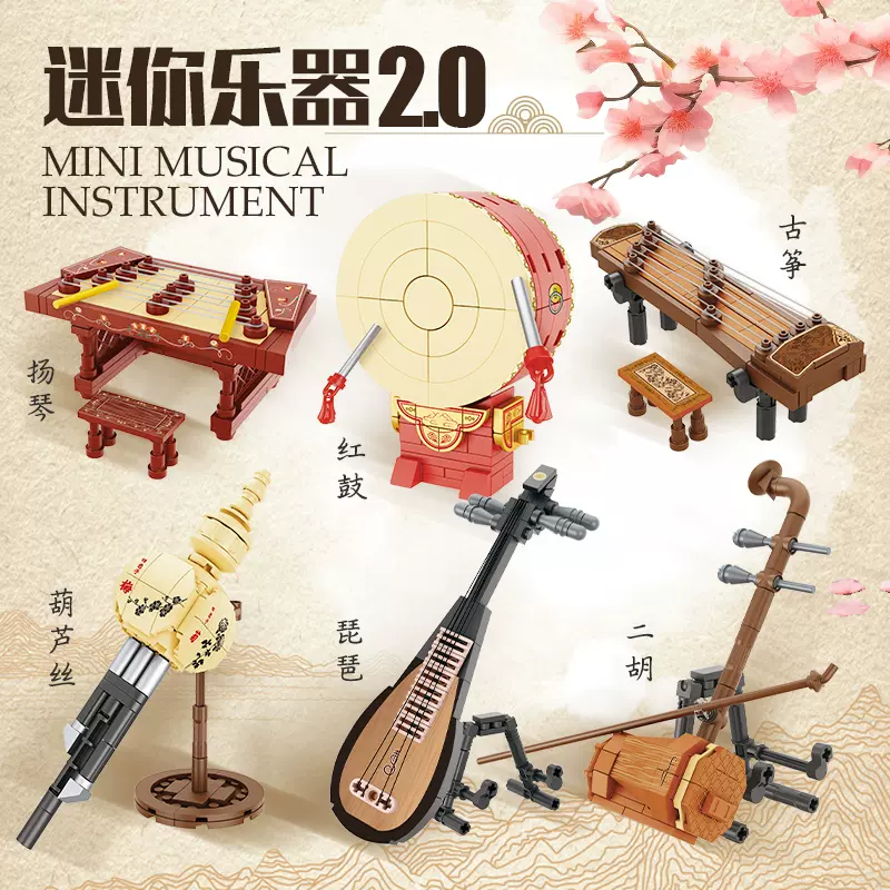 古筝、琵琶中国陶磁器工芸置物、博古架収蔵磁器工芸品 古筝、琵琶中国陶磁器工芸置物、博古架収蔵磁器工芸品