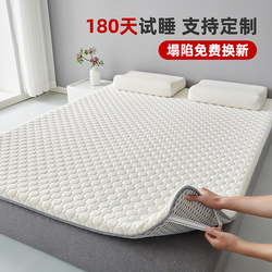 Latex Mattress Topper, Home Bedroom 3cm Mattress Pad, Student Dormitory Single Simmons Tatami Thin Model