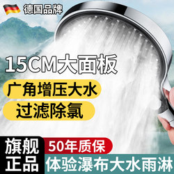 High-Pressure Shower Head for Home Use, Bathroom Shower Set with Filter, Rain Shower Head