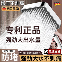 German High-Pressure Large Shower Head with Super Strong Pressure, Large Water Output, Large Panel Shower Head, Bath Faucet Set