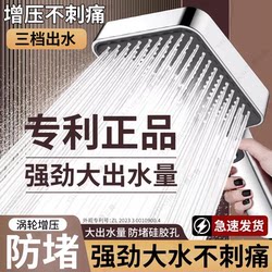 German High-Pressure Large Shower Head with Super Strong Pressure, Large Water Output, Large Panel Shower Head, Bath Faucet Set