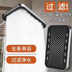 High-Pressure Shower Head Single-Head Large Screen Shower Head Top Spray Pressurized Rain Shower Home Showerhead Bath Set