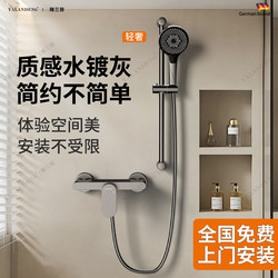 Shower Set with Installation Included, No Overhead Spray, All-Copper Pressurized Showerhead for Bathing, Simple Home Bathroom Heater