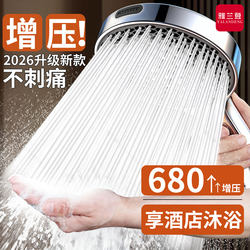 German Pressurized Shower Head for Home Bathroom Shower Faucet with High Pressure and Large Water Output Rain Shower Head
