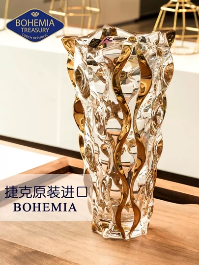 Bohemian Crystal Lily Flower Vase - Czech Republic Gift