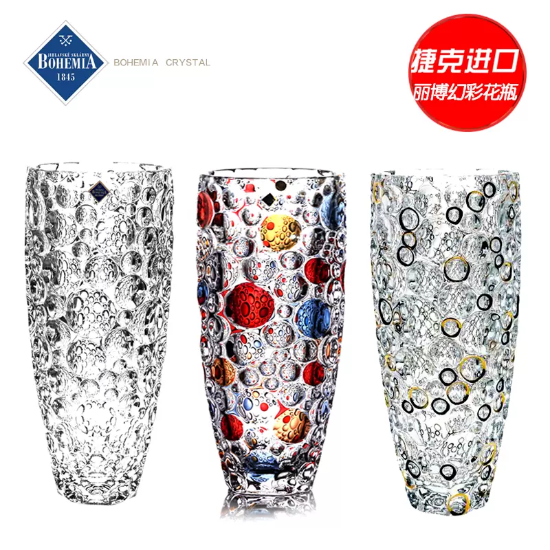 Bohemia Cristal 花瓶-