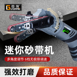 German Quality Electric Mini Belt Sander Sanding File Mold-Making Small Sandpaper Machine Polishing Machine Woodworking Grinding Belt Machine