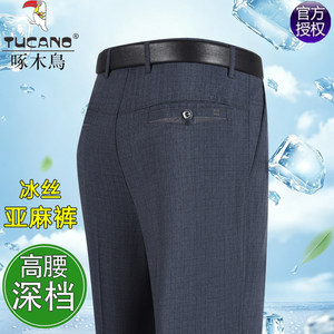 
Woodpecker Dad Pants Summer Thin Ice Silk Men's Pants Men's Casual Pants Middle-aged and Elderly Imitation Linen Suit Pants